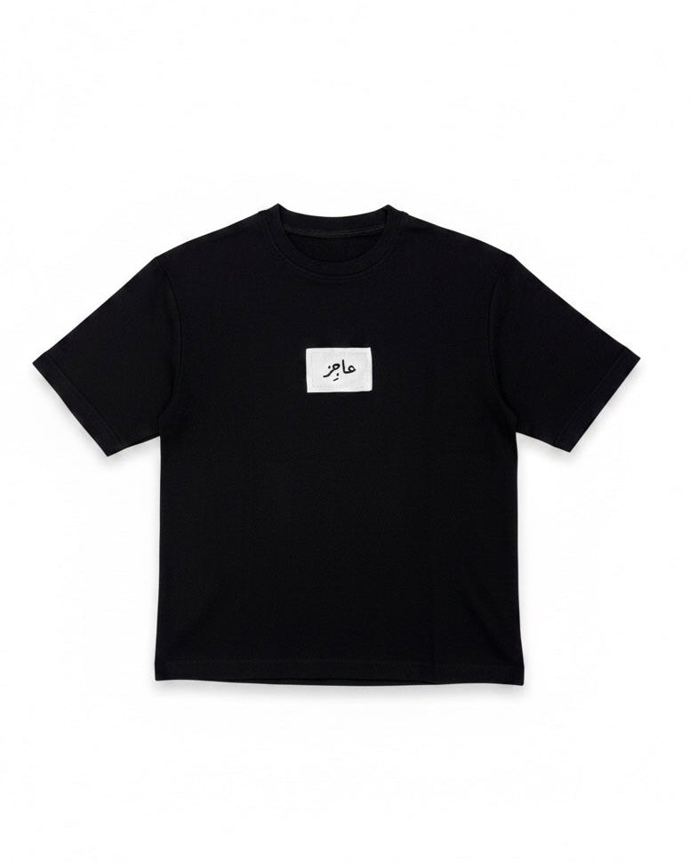 State 001// Bold