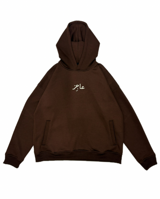 Aajizz Signature Hoodie