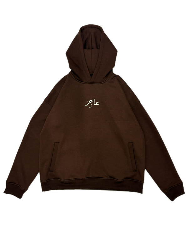 Aajizz Signature Hoodie