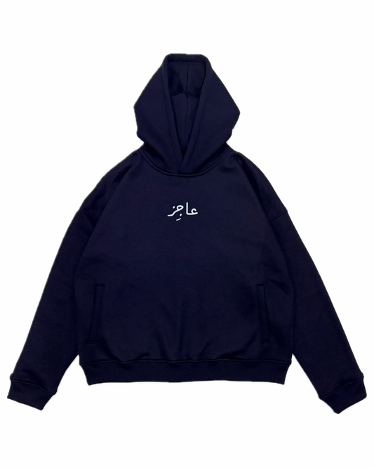 Aajizz Signature Hoodie